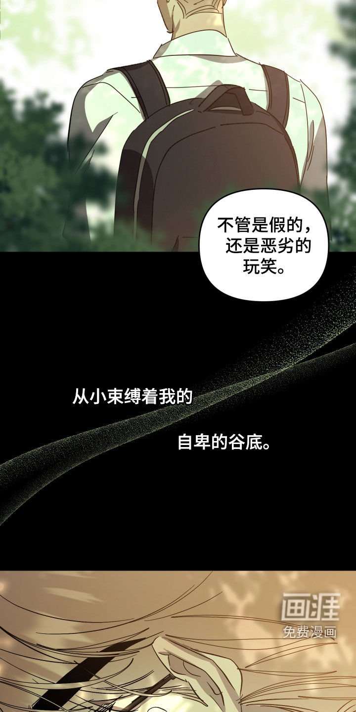 第51章：【第二季】你死我亡