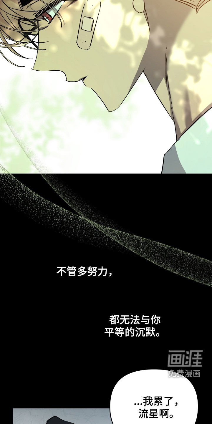 第51章：【第二季】你死我亡