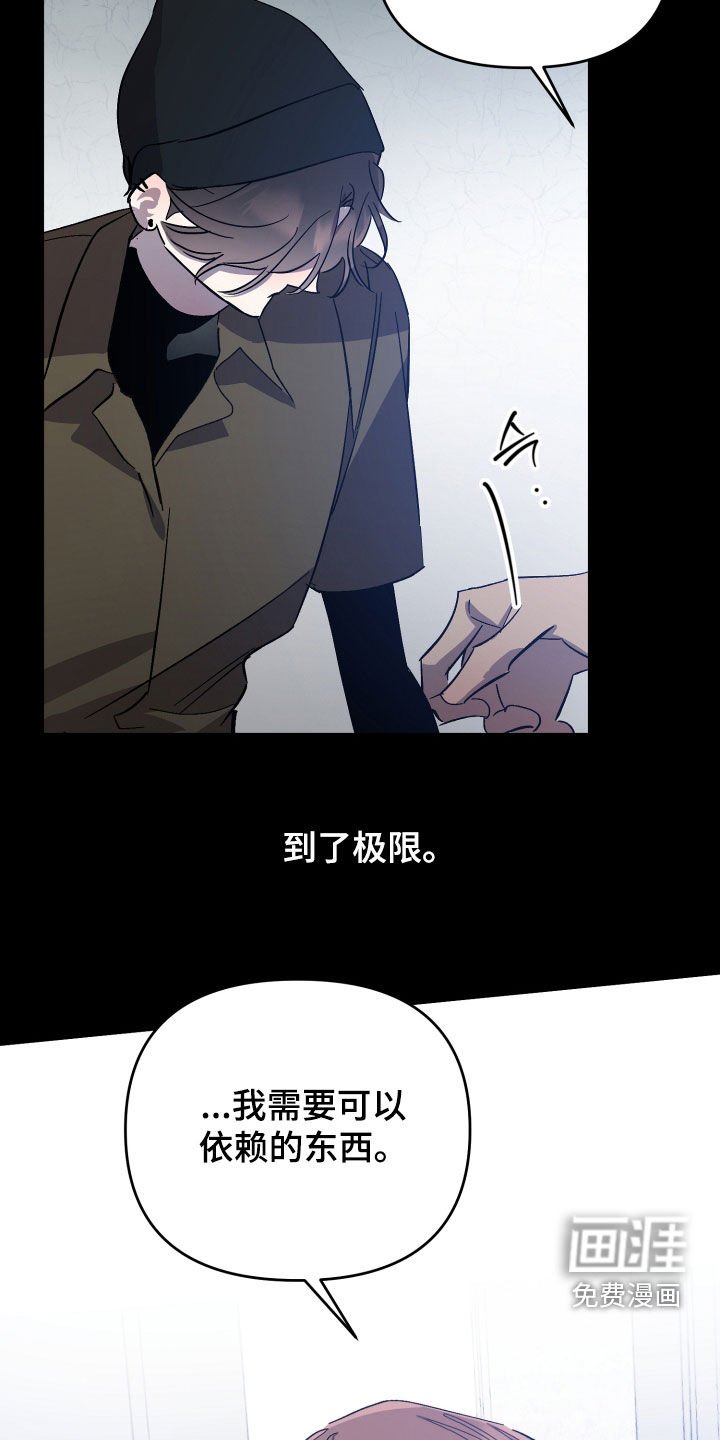 第51章：【第二季】你死我亡