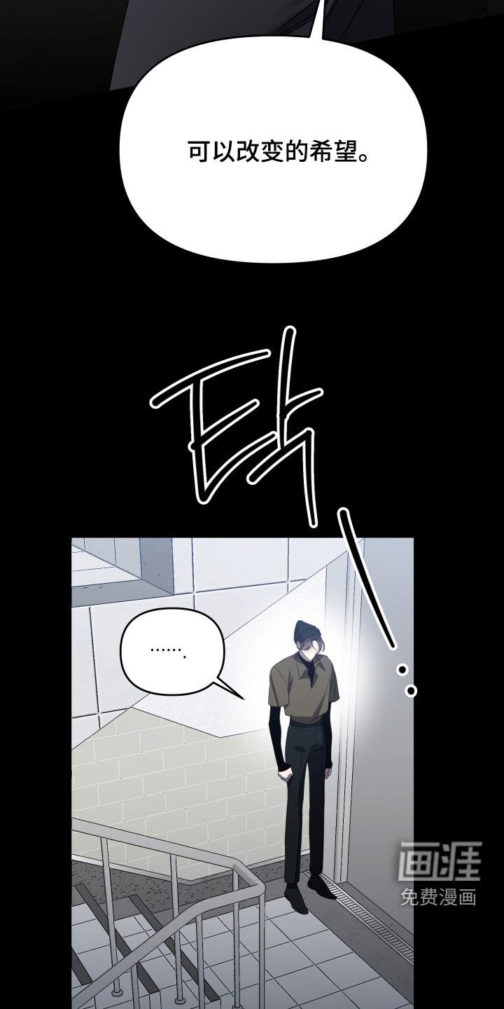 第51章：【第二季】你死我亡