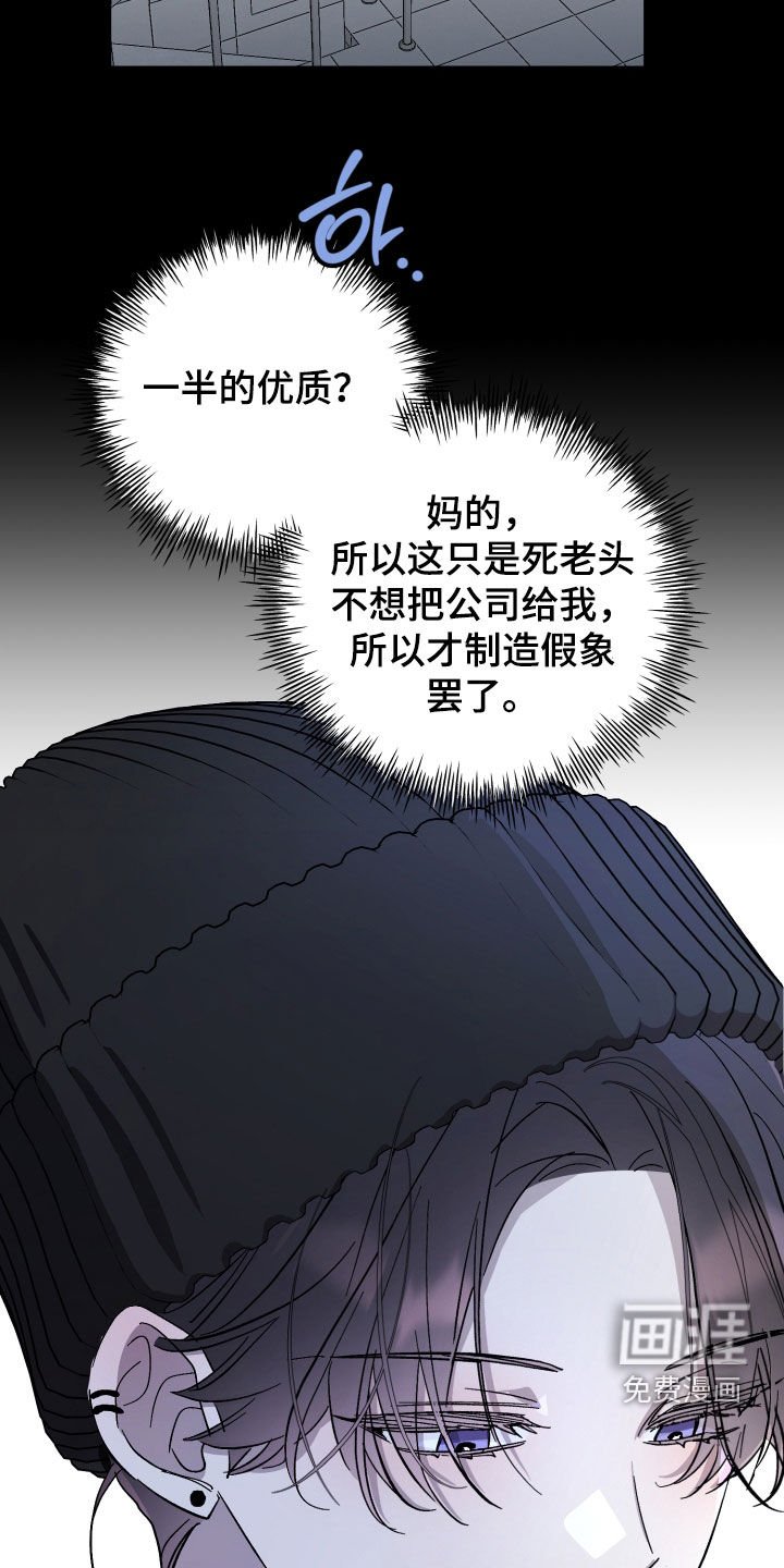 第51章：【第二季】你死我亡