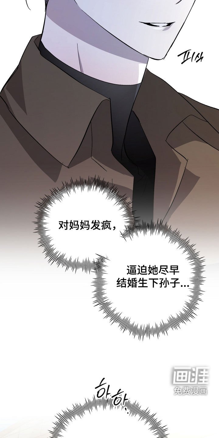 第51章：【第二季】你死我亡