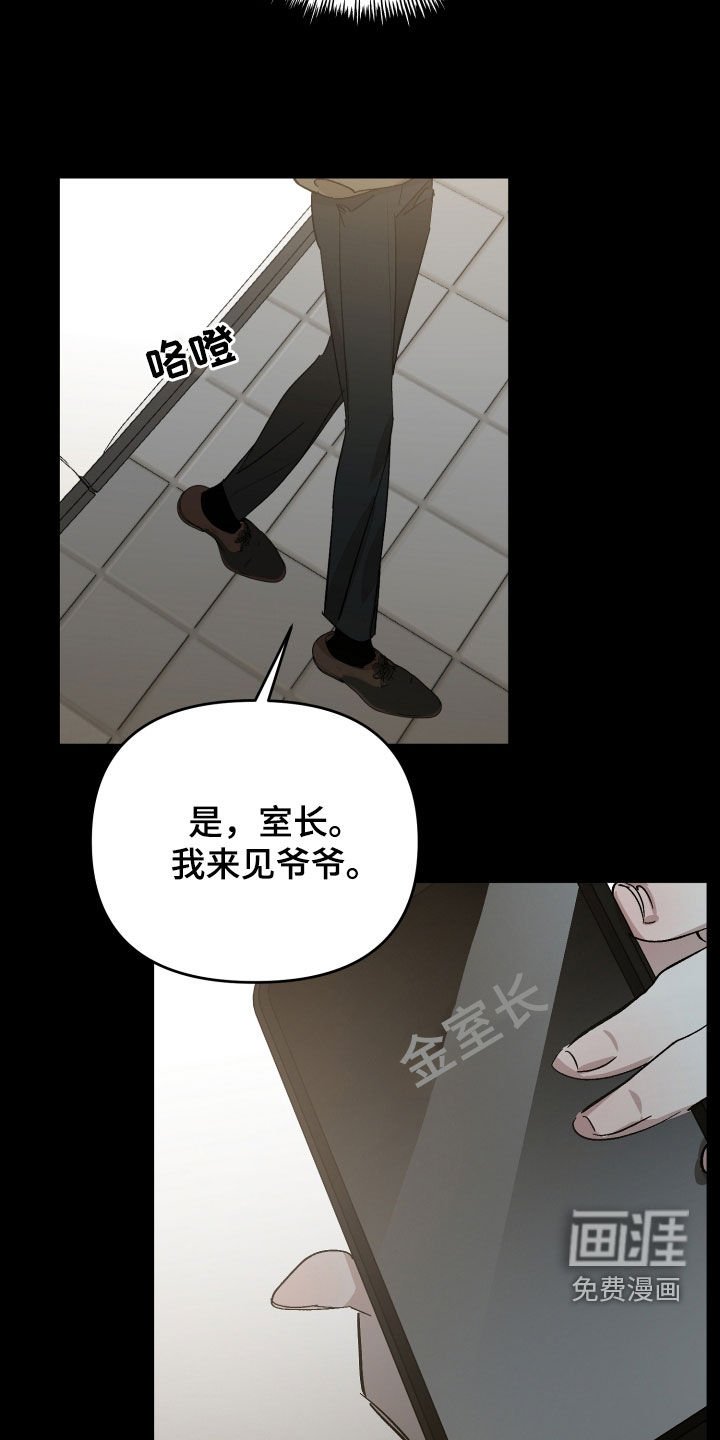 第51章：【第二季】你死我亡