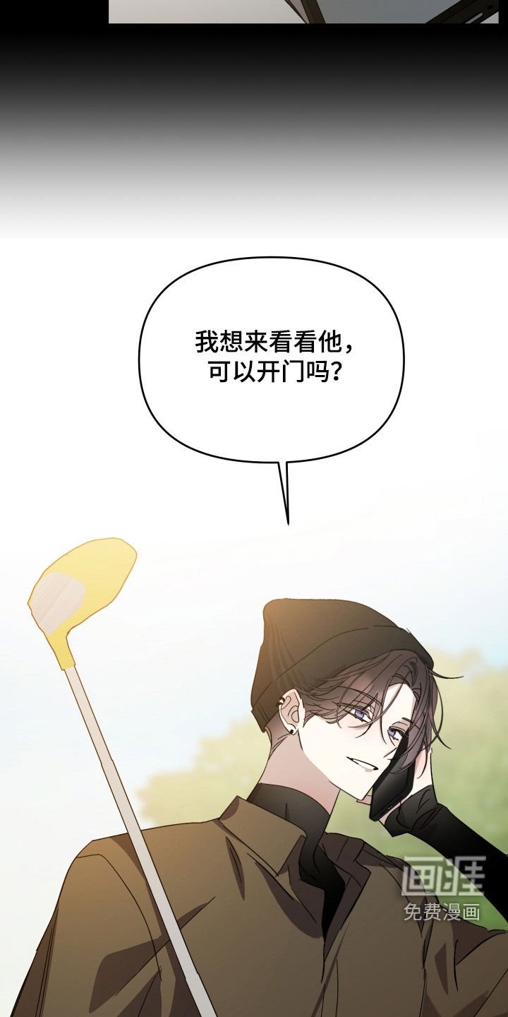 第51章：【第二季】你死我亡
