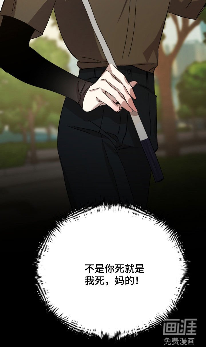第51章：【第二季】你死我亡