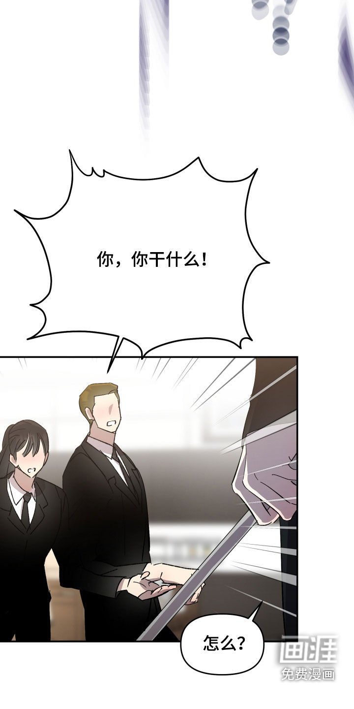 第52章：【第二季】邀请函