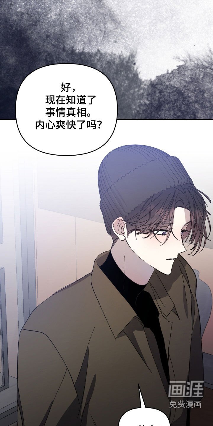 第52章：【第二季】邀请函