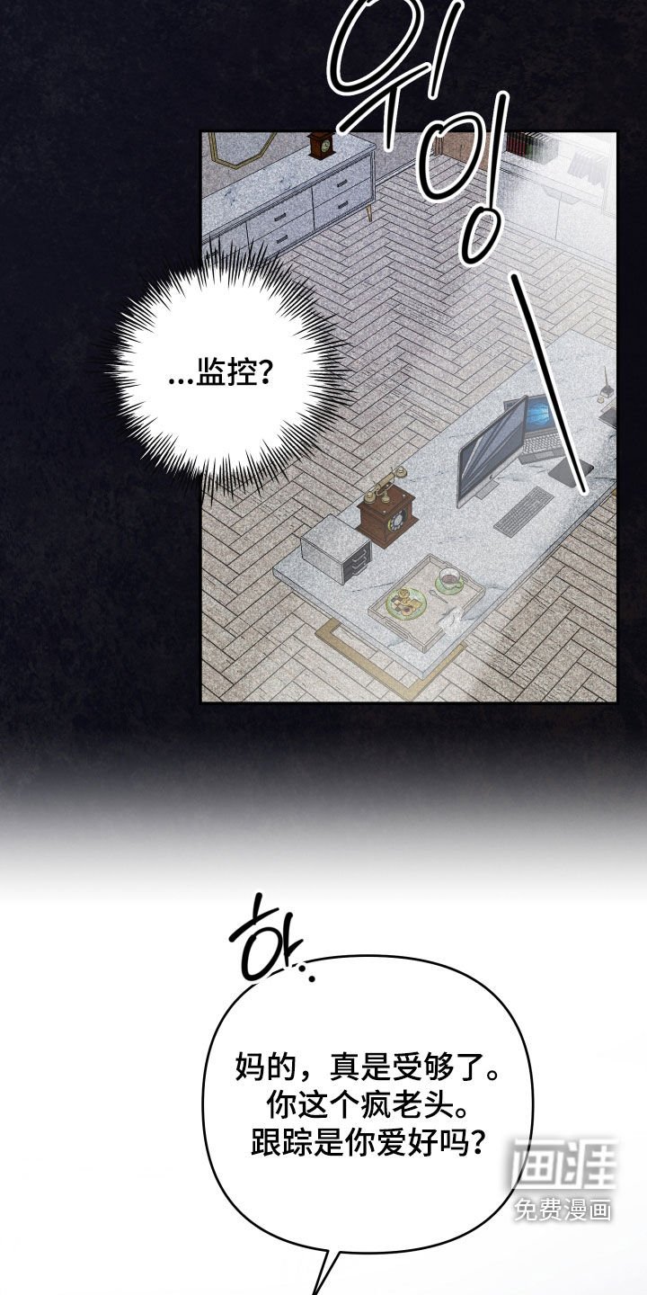第52章：【第二季】邀请函