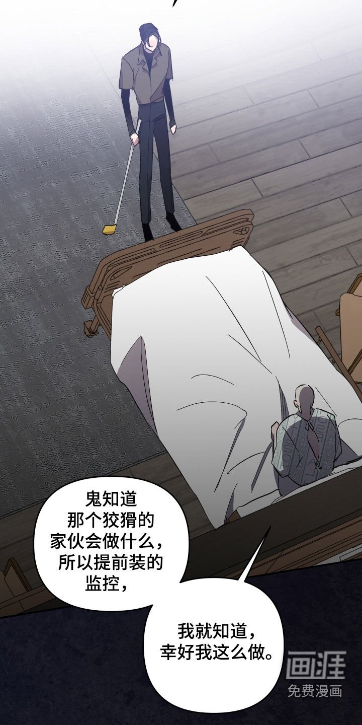 第52章：【第二季】邀请函