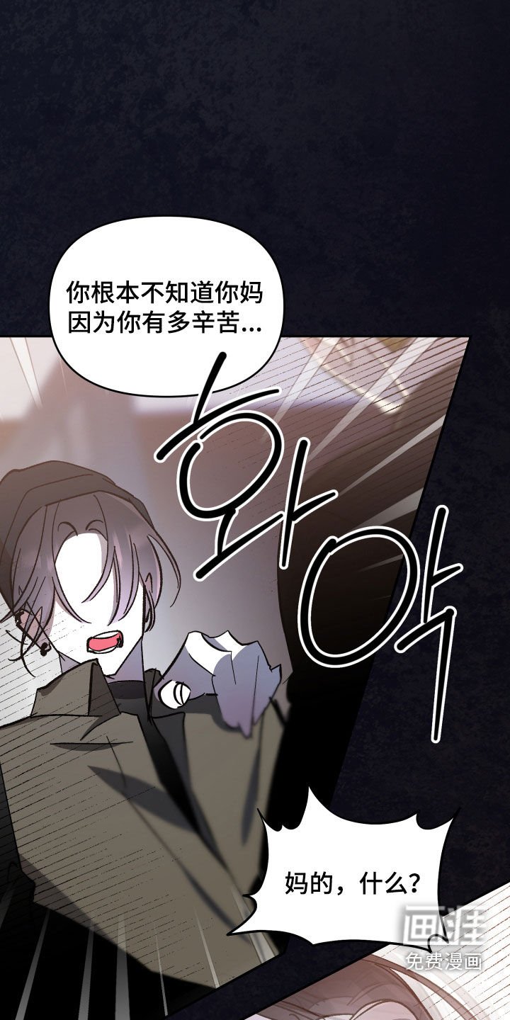 第52章：【第二季】邀请函