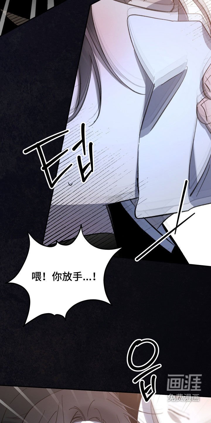 第52章：【第二季】邀请函