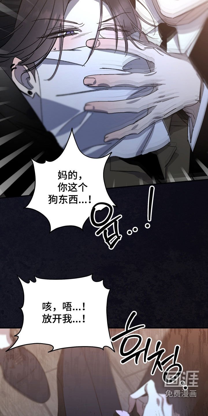 第52章：【第二季】邀请函