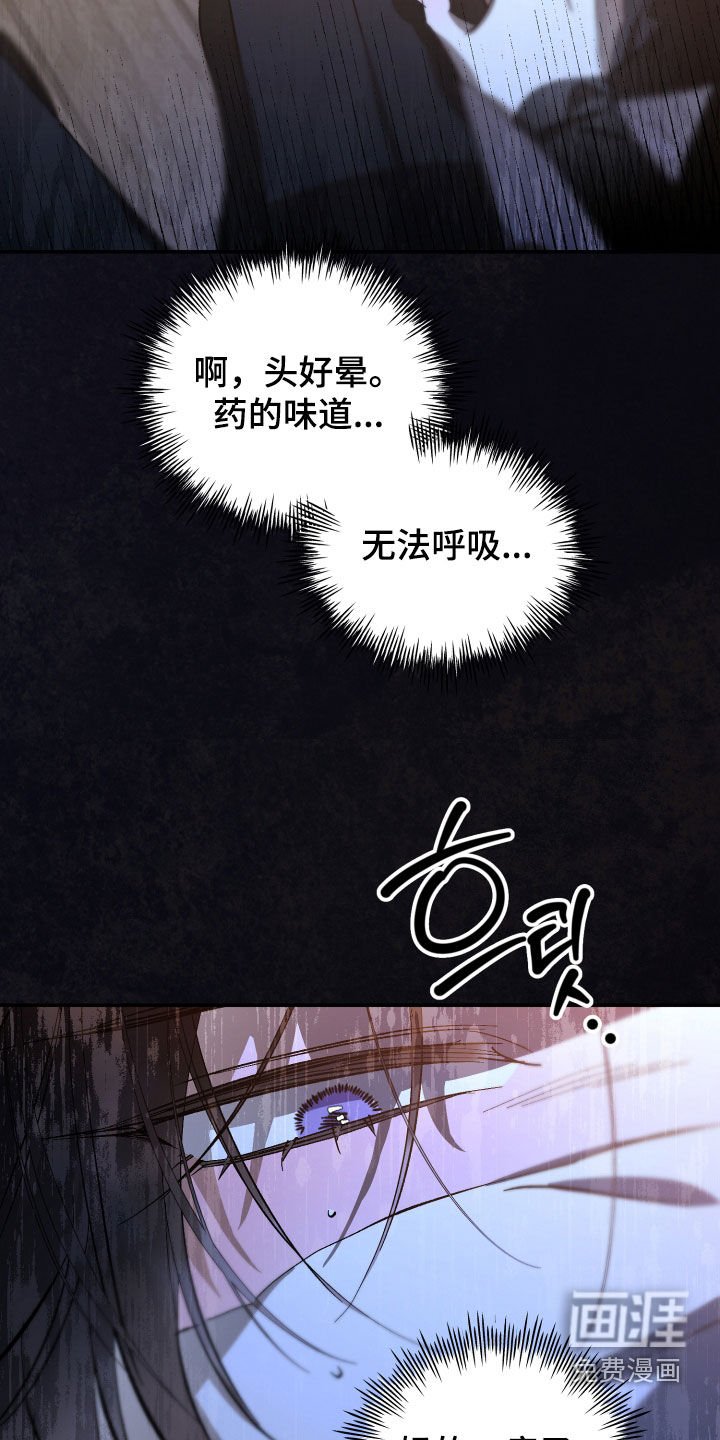 第52章：【第二季】邀请函