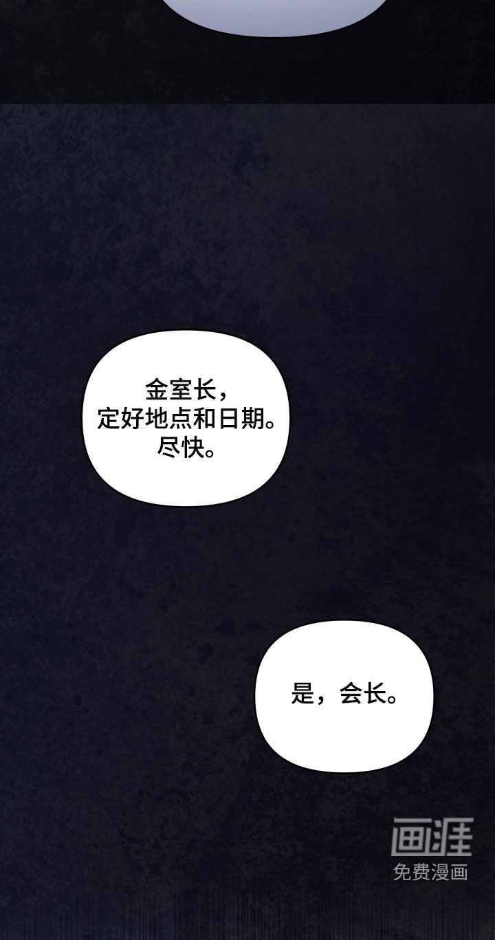 第52章：【第二季】邀请函