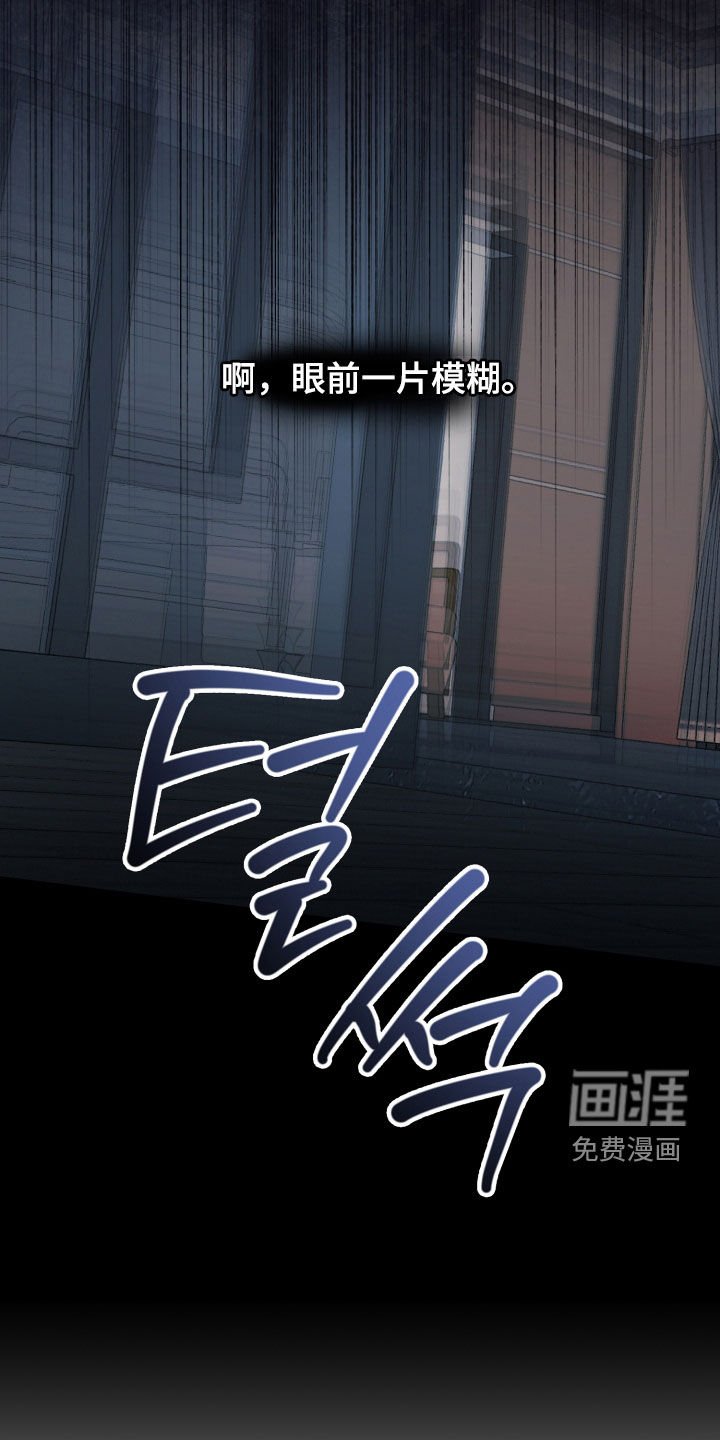 第52章：【第二季】邀请函