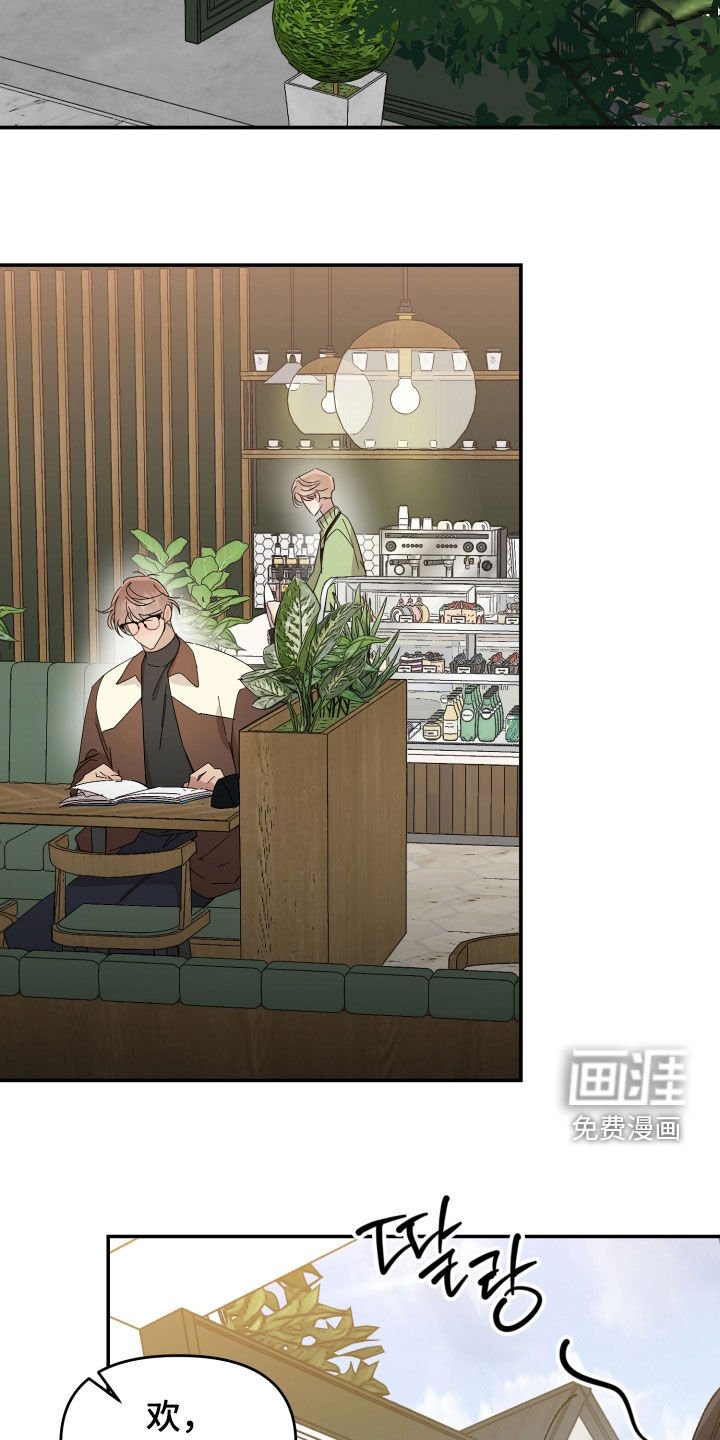 第52章：【第二季】邀请函