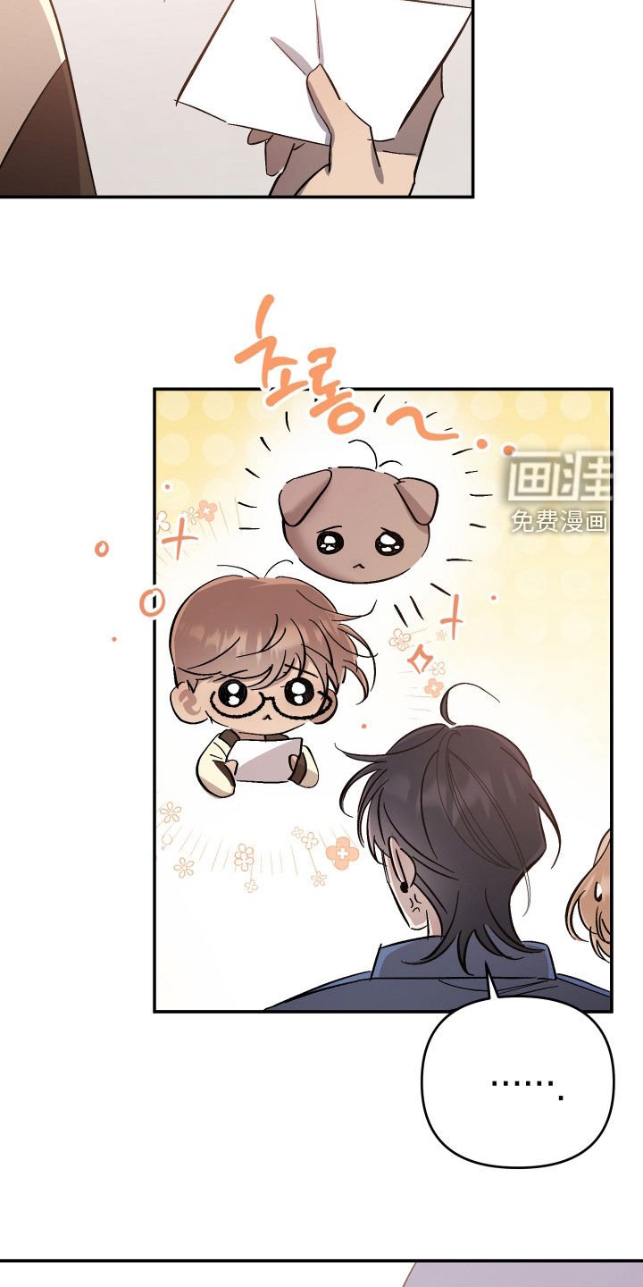 第53章：【第二季】你在哪