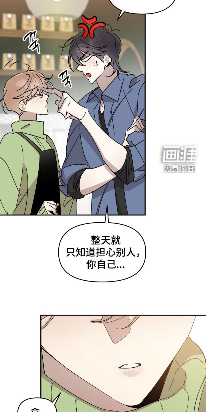 第53章：【第二季】你在哪