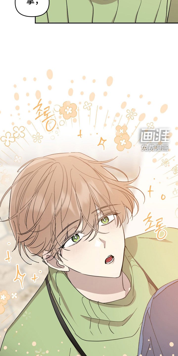 第53章：【第二季】你在哪