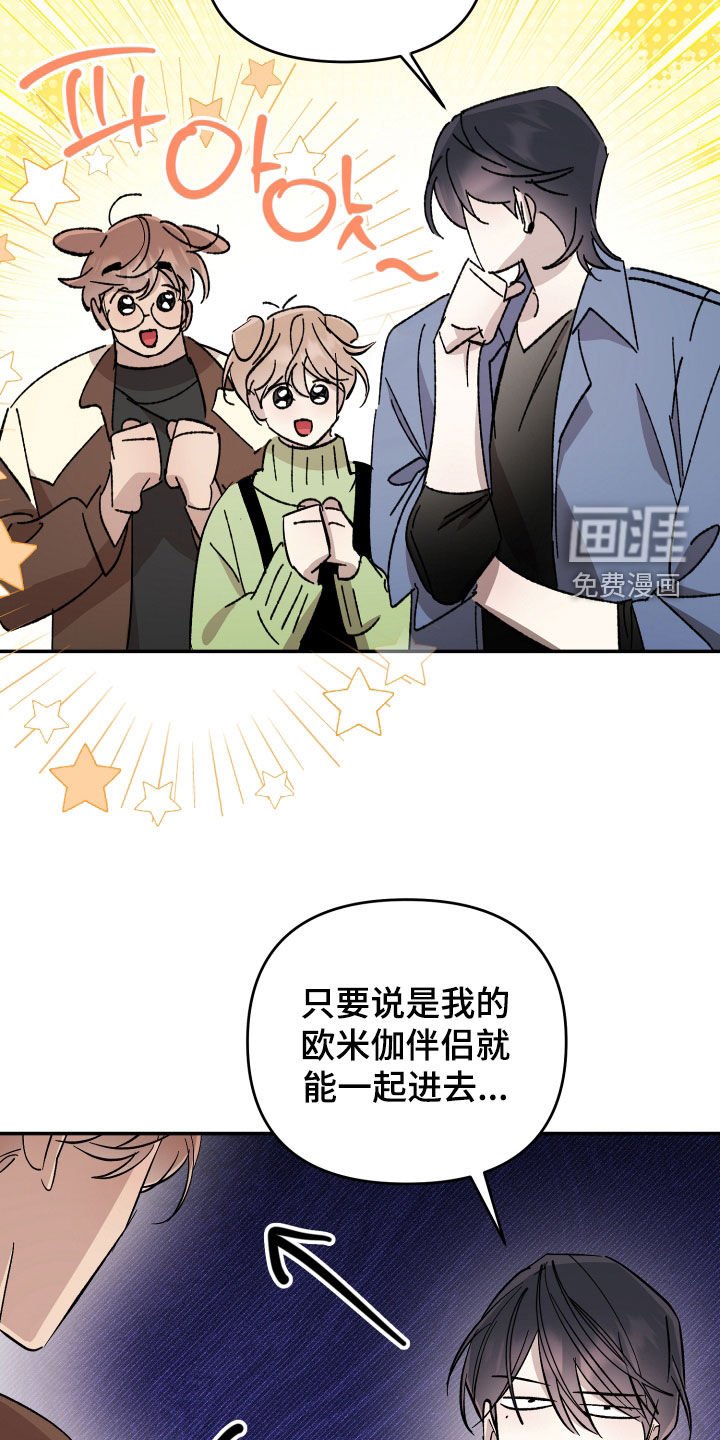 第53章：【第二季】你在哪