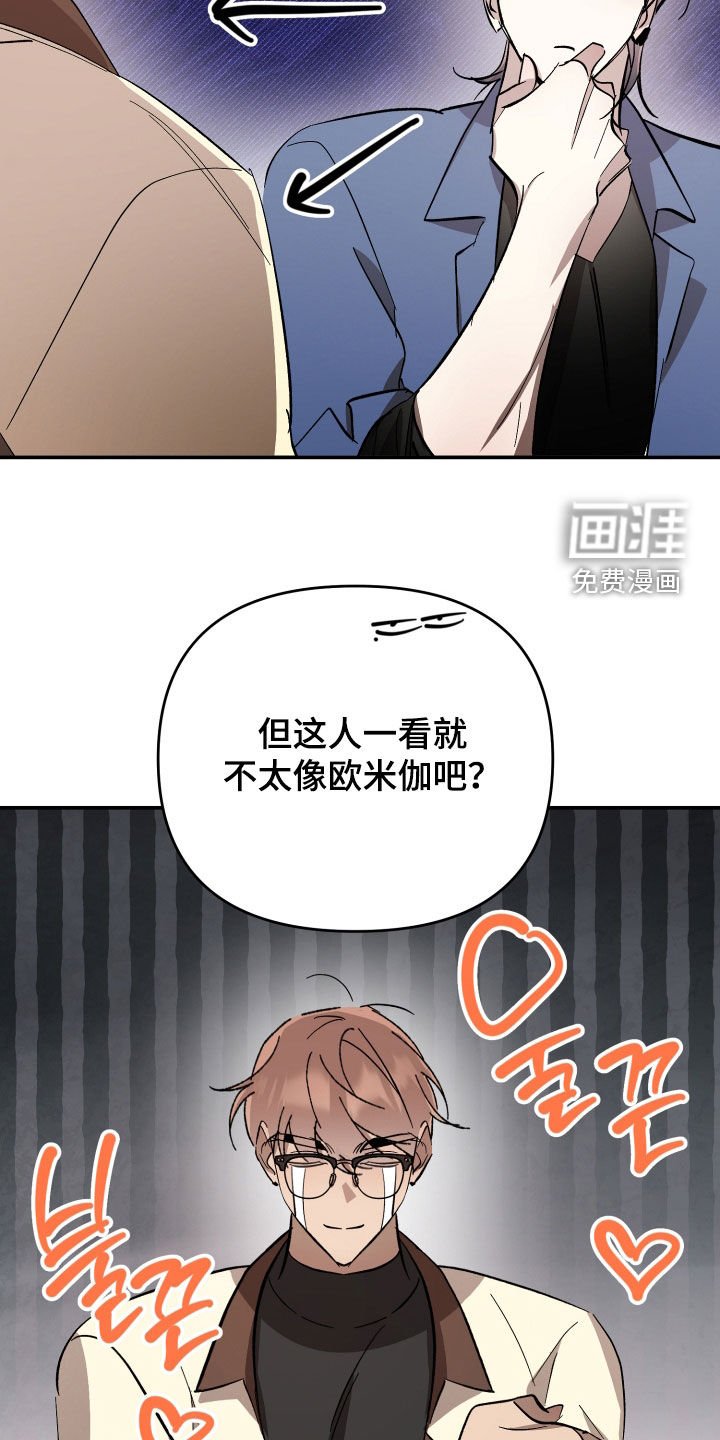 第53章：【第二季】你在哪