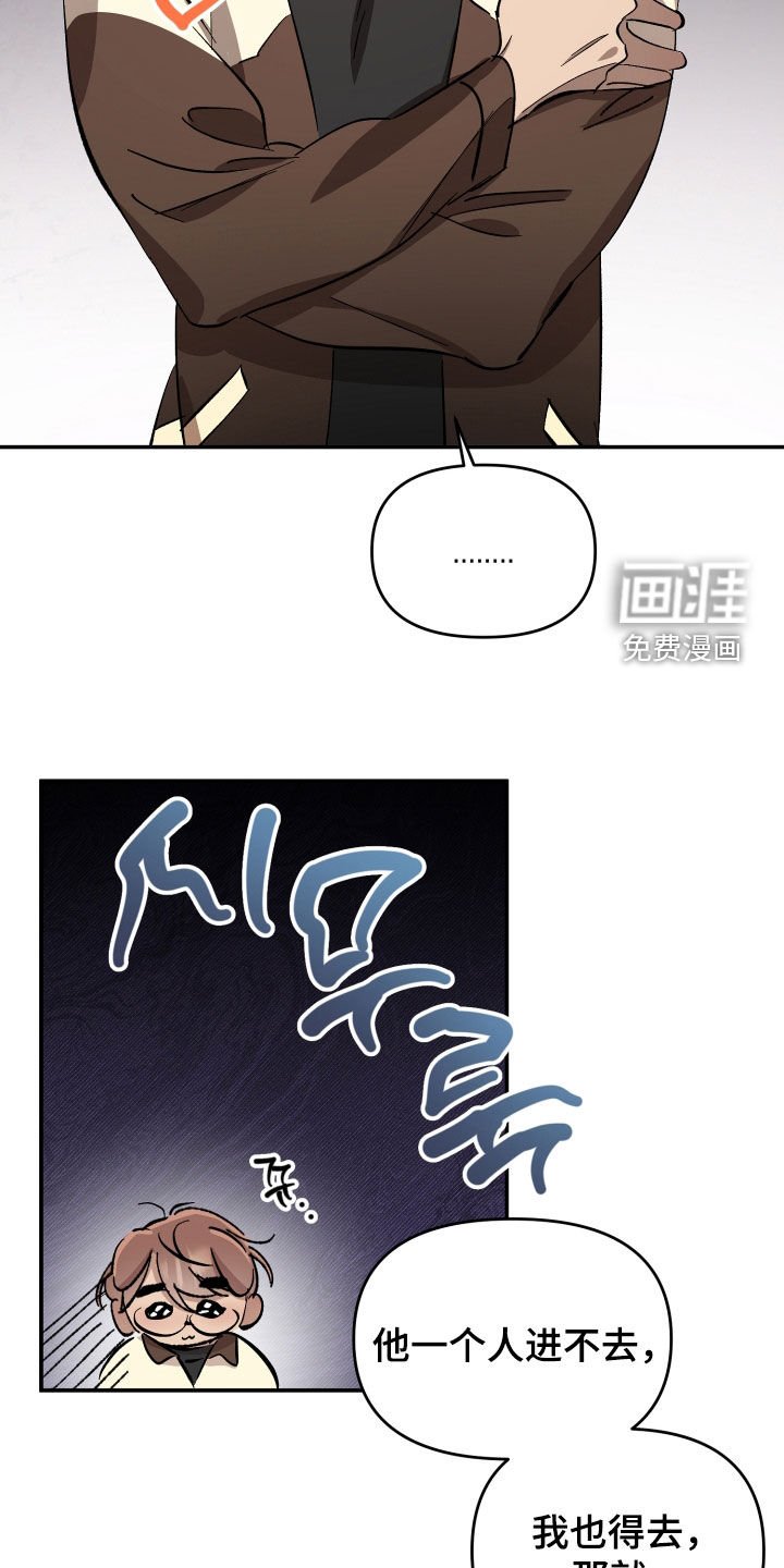 第53章：【第二季】你在哪