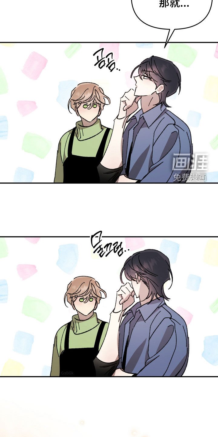 第53章：【第二季】你在哪