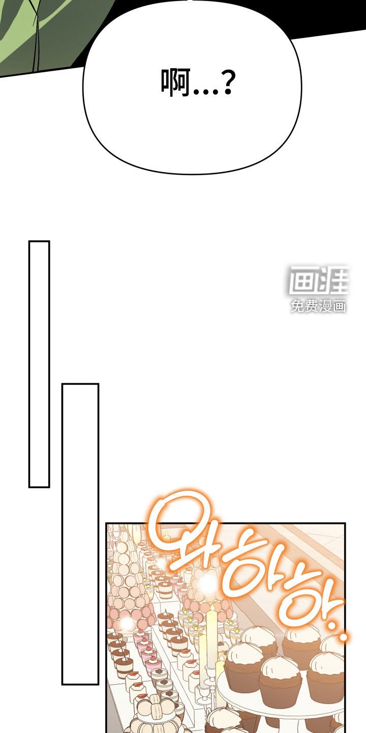 第53章：【第二季】你在哪