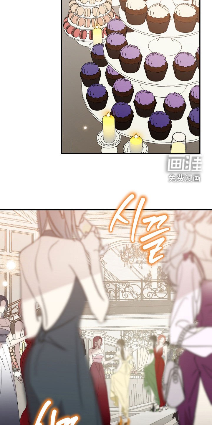 第53章：【第二季】你在哪