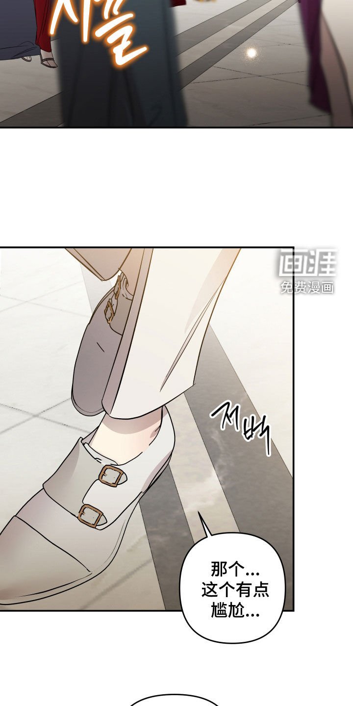 第53章：【第二季】你在哪