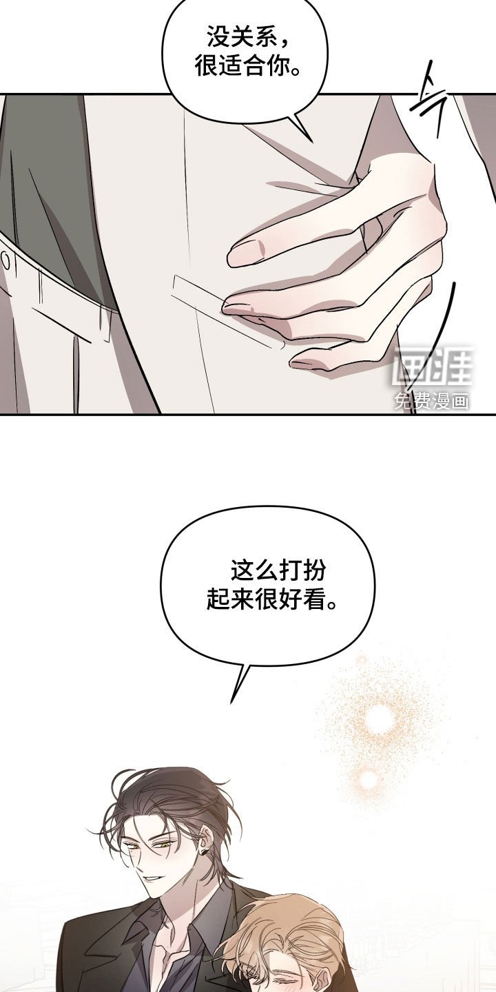 第53章：【第二季】你在哪
