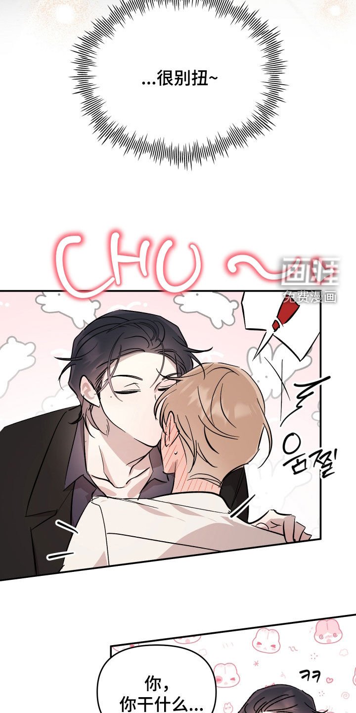第53章：【第二季】你在哪