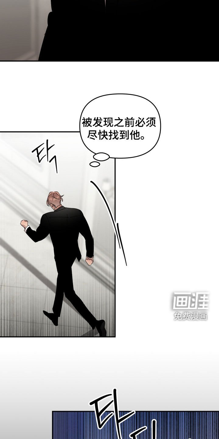 第53章：【第二季】你在哪