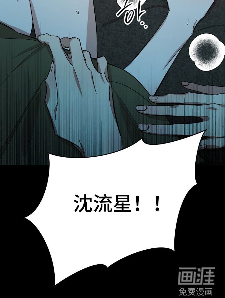 第53章：【第二季】你在哪