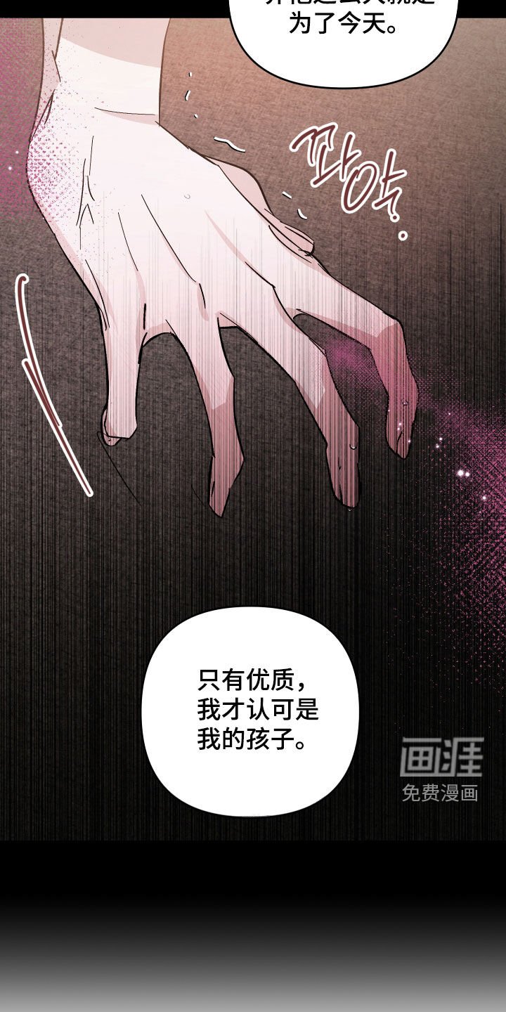 第54章：【第二季】完蛋了