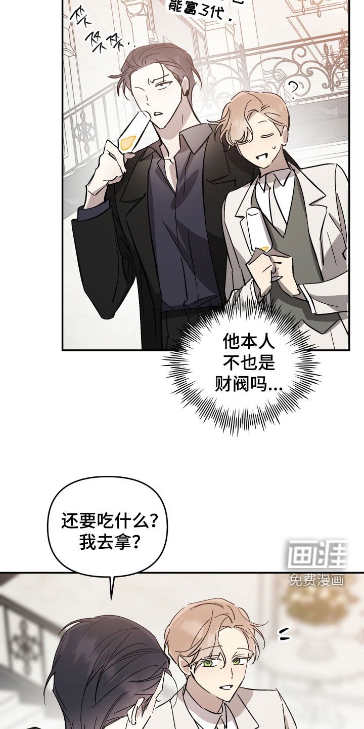 第54章：【第二季】完蛋了