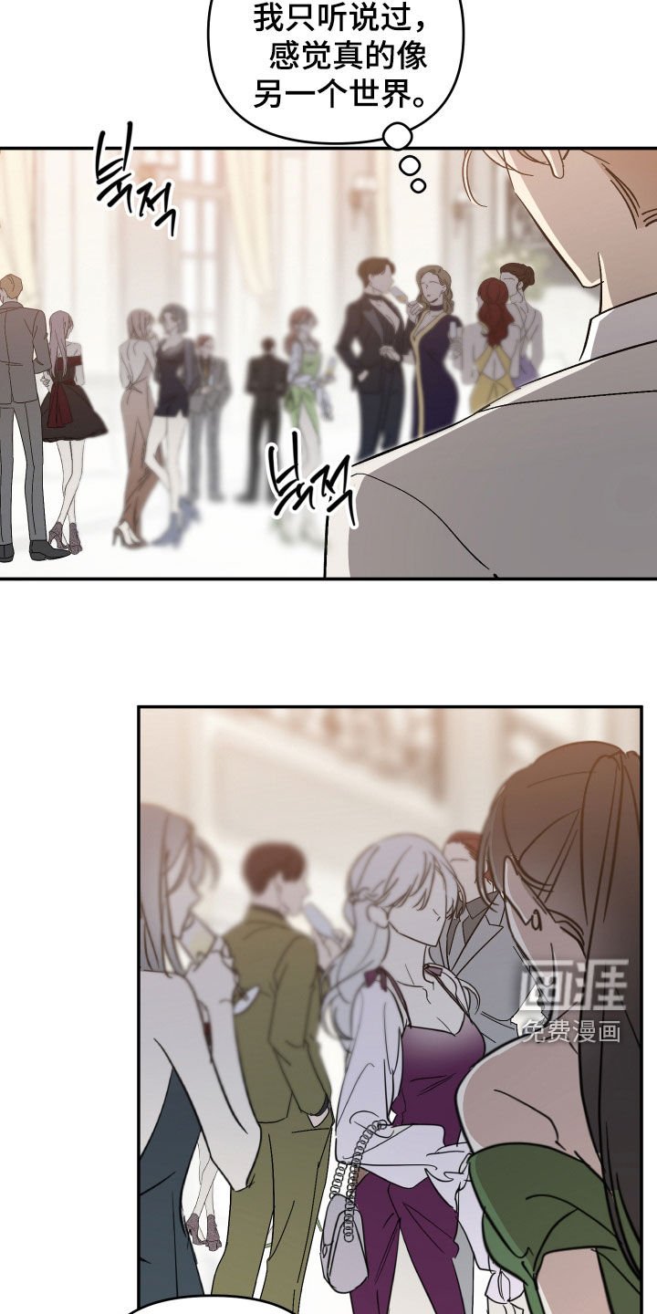第54章：【第二季】完蛋了