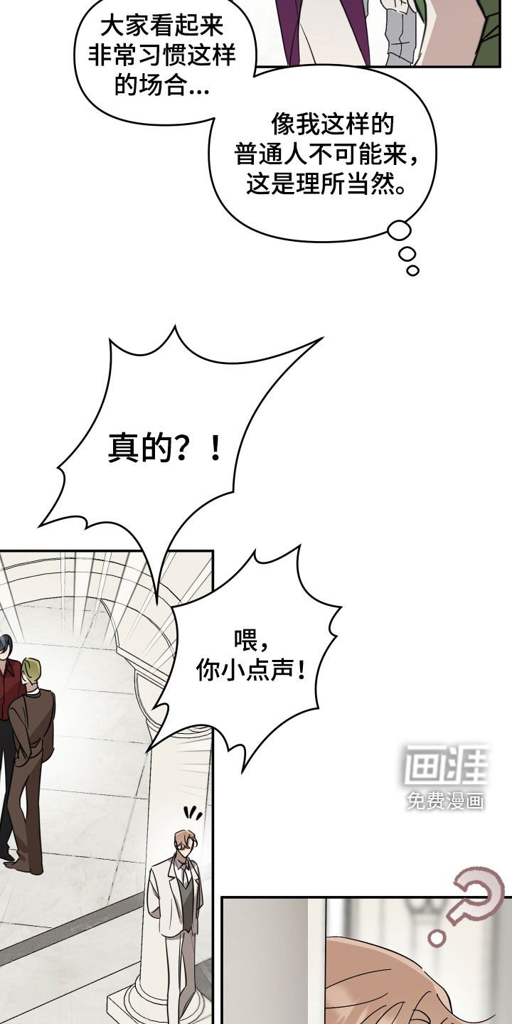 第54章：【第二季】完蛋了