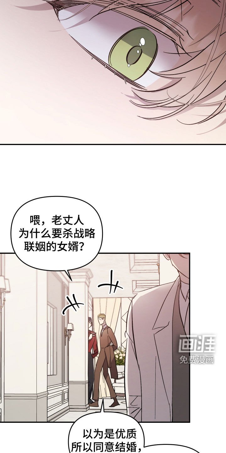 第54章：【第二季】完蛋了