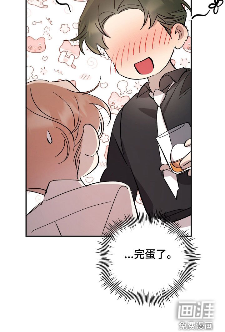 第54章：【第二季】完蛋了