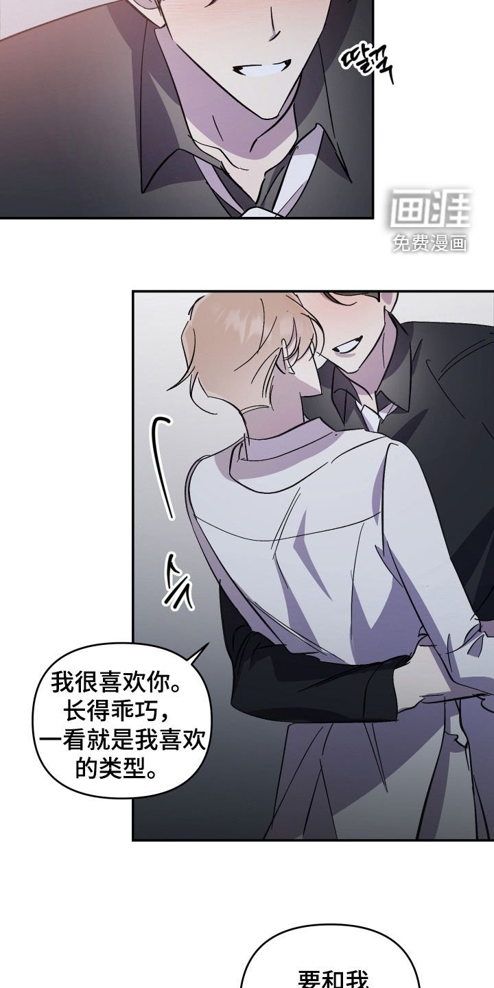 第55章：【第二季】你不懂
