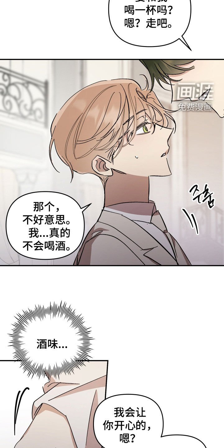 第55章：【第二季】你不懂