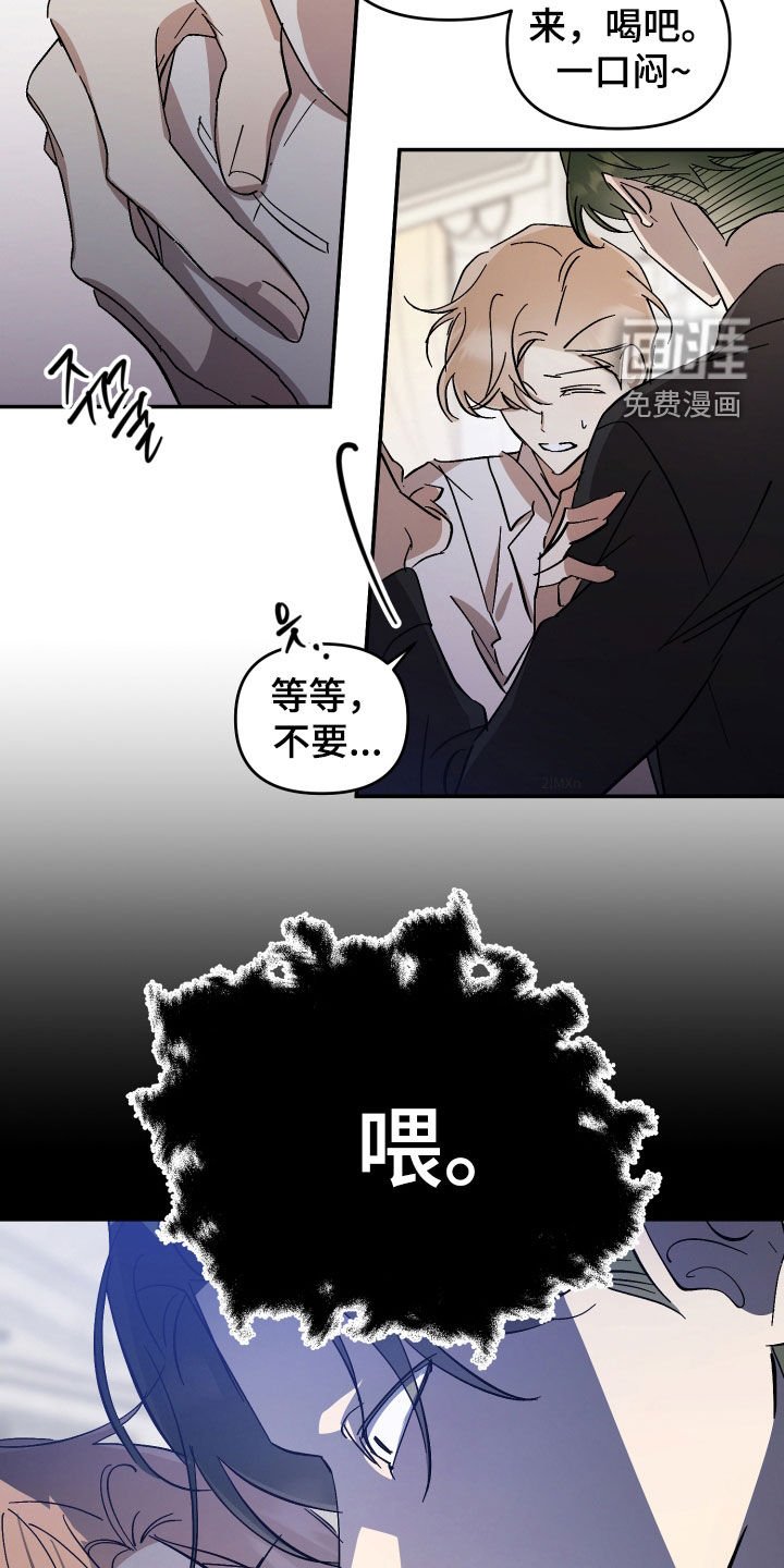 第55章：【第二季】你不懂