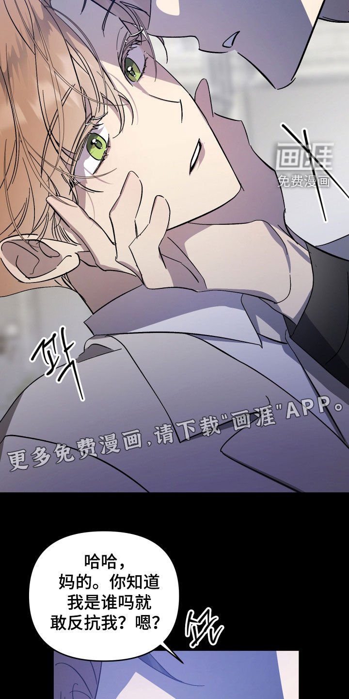 第55章：【第二季】你不懂