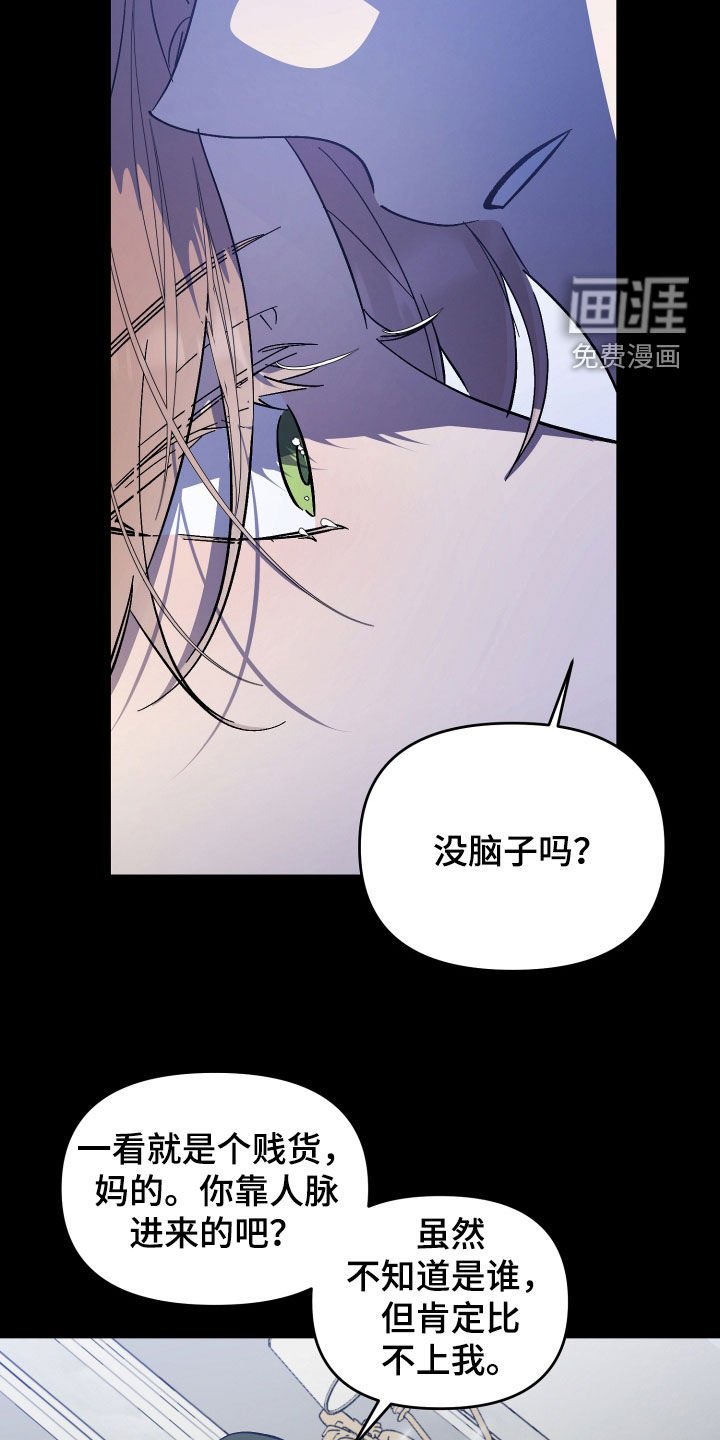 第55章：【第二季】你不懂