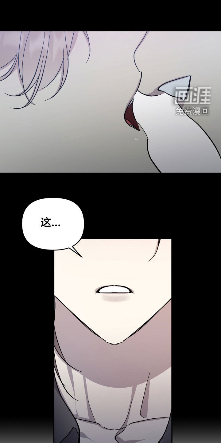 第55章：【第二季】你不懂