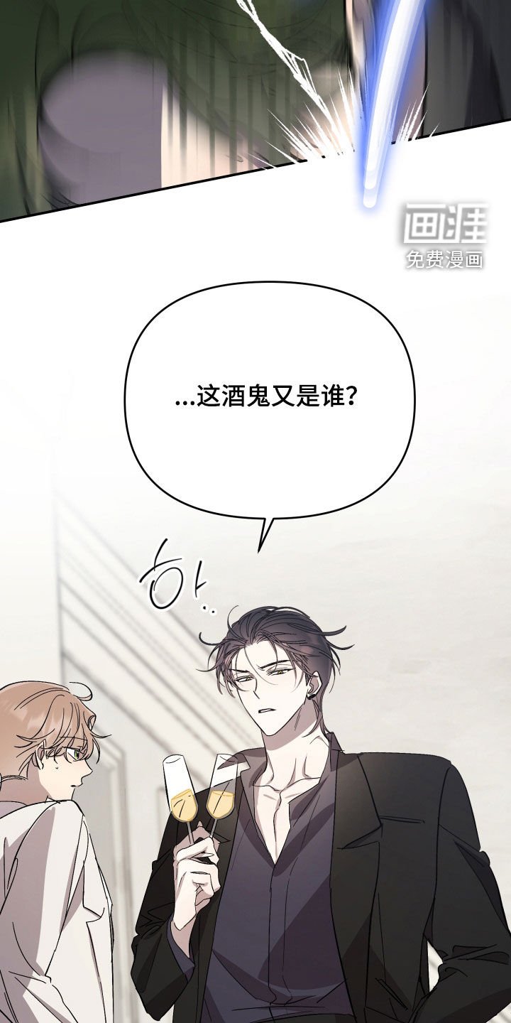 第55章：【第二季】你不懂