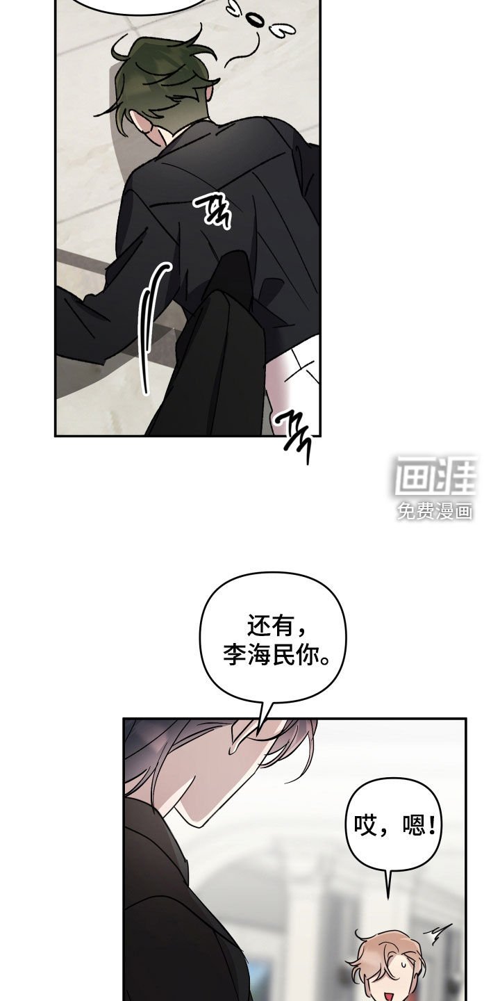 第55章：【第二季】你不懂