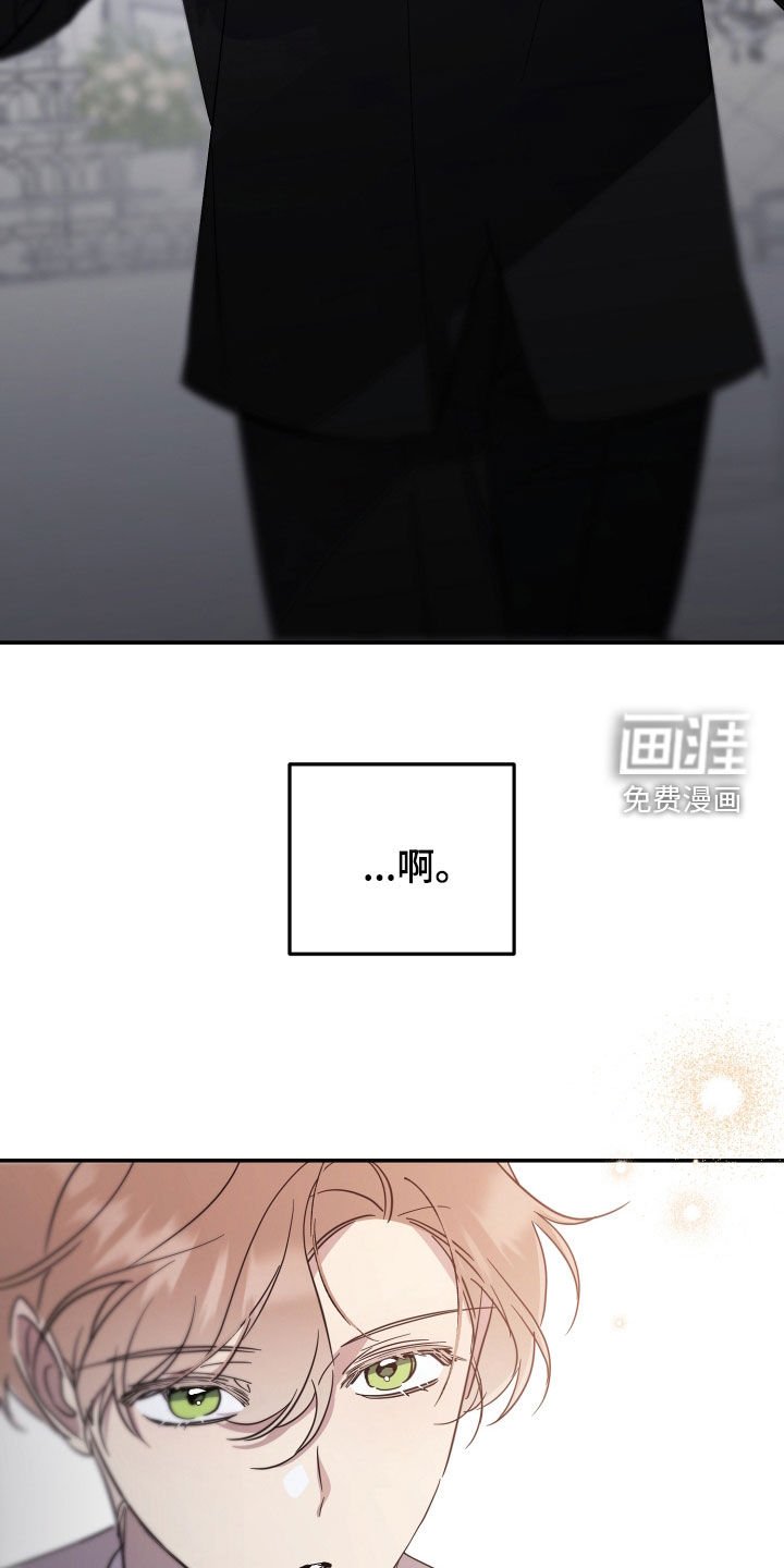 第55章：【第二季】你不懂