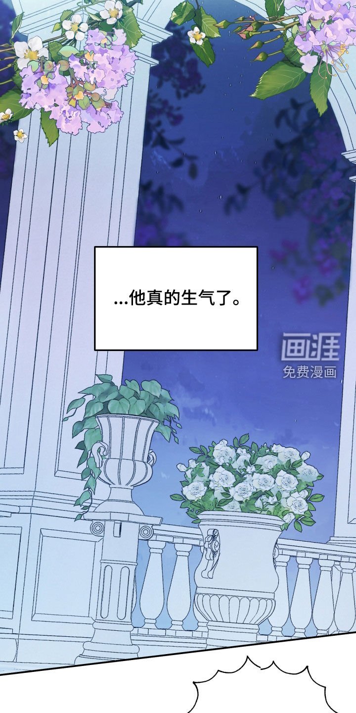第55章：【第二季】你不懂